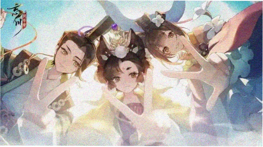 甄选